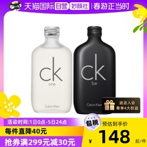 【自营】Calvin Klein凯文克莱CK中性男女香水100/200ml礼盒礼物