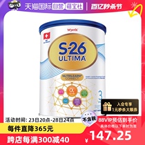 【自营】惠氏港版铂臻S-26Ultima婴幼儿奶粉3段混合喂养800g瑞士
