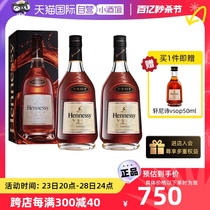 【自营】Hennessy/轩尼诗VSOP500ml*2 干邑白兰地 行货进口洋酒