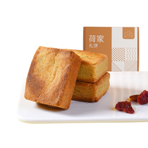 【顺手买一件】 荷家沱茶饼 茶点小吃零食重庆特产传统糕点礼盒装
