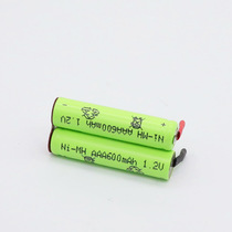 平头2.4V镍氢充电电池 7号太阳能小产品 剃须刀AAA镍氢电池组