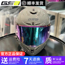 GSB摩托车头盔男女全盔电动重机车全覆式骑行头盔四季G361gsb头盔