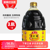 新货鲁花自然鲜酱香酱油3.8L大桶酿造酱油生抽炒菜凉拌家用餐饮装
