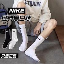 正品耐克Nike袜子男款中筒袜跑步篮球袜毛巾底运动袜加厚长筒黑白