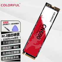 七彩虹 SSD固态硬盘 Pcie3.0 拯救者系列笔记本 M.2接口CN600战戟