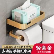 急速发货化妆室纸巾盒壁挂式厕所卫生纸盒家用免打孔卫生纸架洗手