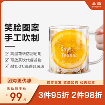 Buydeem/北鼎高硼硅玻璃杯办公室家用喝茶杯350ml say tea 玻璃杯