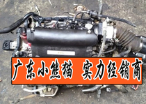比亚迪F3 473Q L3速悦 BYD473QB1.3原装拆车汽车发动机总成及配件