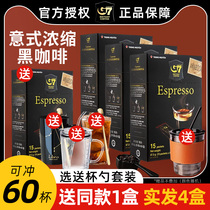 越南进口中原g7意式浓缩速溶黑咖啡无糖精无蔗糖官方正品条装盒装
