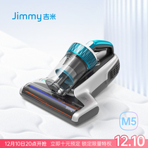吉米M5Pro除螨仪紫外线杀菌机家用床上超声波神器除蝻吸尘器莱克