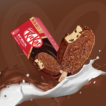 KitKat雀巢奇巧威化冰淇淋牛奶巧克力口味花生坚果雪糕盒装65g