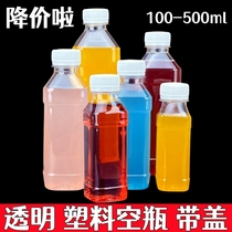 透明塑料瓶带盖500ml空瓶饮料果汁酵素PET食品级一次性矿泉水瓶子