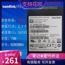 Sandisk/闪迪 X400 256G 2.5寸 SATA3 SSD固态硬盘 台式机笔记本