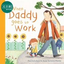 When Daddy Goes to Work 爸爸去上班 英文原版 进口图书 儿童绘本 故事图画书 职业启蒙 父亲节礼物书 3-5岁
