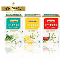 twinings川宁活性益生菌健康花草茶柠檬姜黄茶薄荷茶早餐红茶