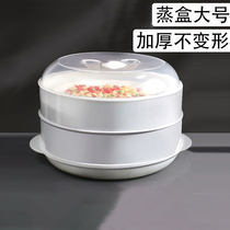适用于美的格兰仕微波炉蒸笼专用带盖器皿蒸盘多功能加热饺子馒头