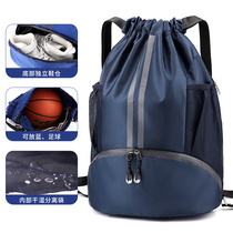 篮球背包干湿分离游泳包束口袋抽绳双肩包男运动篮球袋便携书包