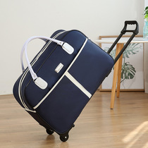 新款行李袋拉杆包男女士手提旅行袋可折叠短途旅行包大容量行李包