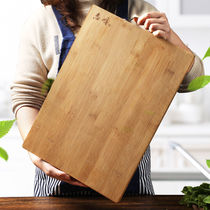 志峰菜板家用实木竹砧板擀面板切菜板刀板案板小砧板防霉抗菌工艺