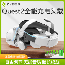 Oculus Quest2头戴配件精英头带充电宝头戴vr眼镜舒适减重不压脸改装替换可调节新款智能磁吸续航电池