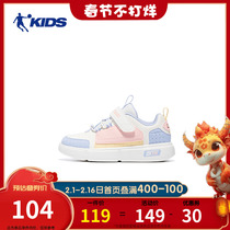 中国乔丹童鞋板鞋女童白色运动鞋2024新款小童轻便鞋子宝宝小白鞋