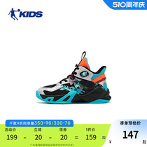 中国乔丹童鞋男童篮球鞋2024春夏新款小童网面透气运动鞋儿童球鞋