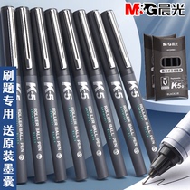 晨光优品k5直液式走珠笔可换墨囊墨胆笔芯0.5mm全针管黑色碳素中性笔学生用水性签字商务高档考试专用速干笔