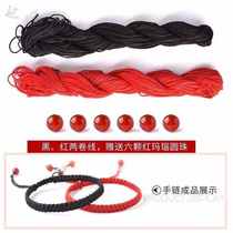送男朋友头发手绳自编头发手链手工编织材料做头发的绳子自制手绳
