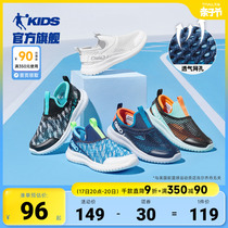 中国乔丹童鞋男童跑步鞋夏季新款大网孔透气儿童运动鞋轻便一脚蹬