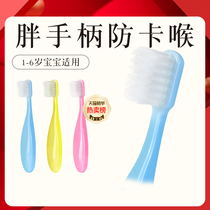 Ci日本胖手柄儿童牙刷软毛清洁可爱婴幼儿乳牙1-2-3-6岁宝宝适用