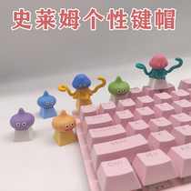 史莱姆怪物透光创意单个个性立体DIY定制机械键盘esc键帽卡通粉色