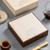 茶饼包装盒福鼎白茶空盒白茶饼收纳盒普洱茶礼盒空盒茶叶包装盒