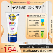 香蕉船净护儿童防晒霜SPF50+物理防晒无泪配方温和低敏全身通用
