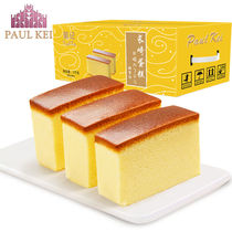 葡记蜂蜜味长崎蛋糕1000g  手撕面包蛋糕早餐零食网红点心代餐