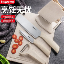 菜刀家用女士厨房专用不锈钢刀具砧板套装切菜刀菜板二合一组合