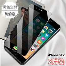 苹果手机se2298,苹果手机se2298图片、价格、品牌、评价和苹果手机 