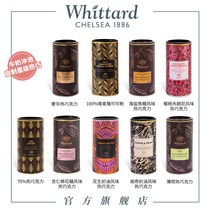 Whittard热巧克力70%可可粉冲饮低糖coco粉饮料烘焙英国原装进口