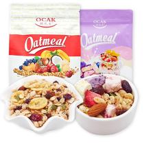 ocak欧扎克水果坚果混合麦片酸奶果粒燕麦片代餐即食营养健康早餐