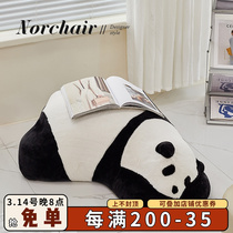 北欧趴趴熊懒人沙发客厅家用简约儿童躺椅创意熊猫单人椅