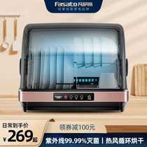 厨房台式消毒碗柜家用小型碗筷子烘干一体机紫外线消毒柜