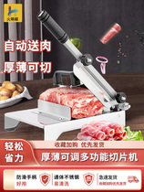 羊肉卷切片机家用手动切年糕刀冻肥牛卷火锅切肉片机商用刨肉切割