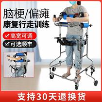 残疾人助走器偏瘫康复训练器材脑梗走路辅助器成人学步车助行器
