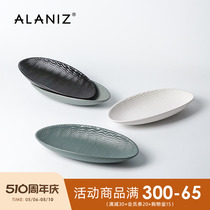 alaniz南兹10寸盘家用陶瓷2024新款鱼盘高颜值椭圆盘创意装鱼盘子