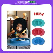 韩国直邮Nuby 其它婴童用品 绗缝硅胶辅食器一体型垫子（吸附式板