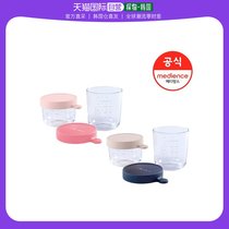韩国直邮Beaba 其它婴童用品 玻璃辅食容器2P套装（选择颜色）