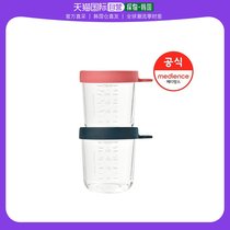 韩国直邮Beaba 其它婴童用品 玻璃辅食容器 250ml (颜色选择)