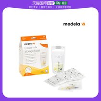 韩国直邮medela 其它婴童用品 [Medella] 卫生 母乳存储面膜 180m