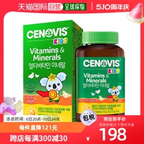 【韩国直邮】Cenovis儿童综合维生素和矿物质提供人体营养促进骨