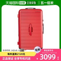 韩国直邮Samsonite RED TOIIS C新秀丽行李箱万向轮旅行箱25寸