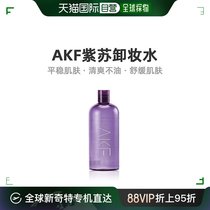 AKF紫苏卸妆水500ml温和脸部眼唇卸妆不刺激深层清洁毛孔清爽